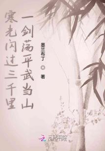 拿钱砸仙界