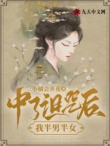 综漫之黑色的魔法使