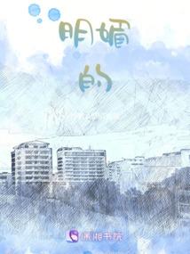 我的异世界伙伴