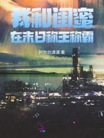 玉石日记