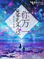 九月，爱如蜜糖