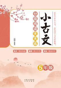 九叶稚子