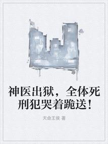 全能修仙狂兵