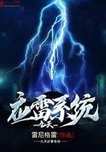 侯爷心尖宠：娘子，别黑化