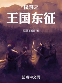 鬼凰记