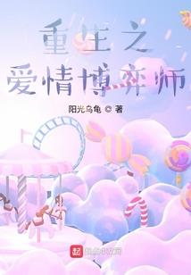 西游记背后的阴谋