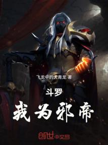 三国之小虫成神(合作)