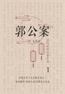 华散