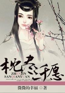 夫人,本王娶你