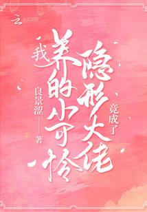 凤舞琼华