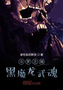 大唐诡兵