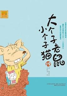 天师：超跑配飞剑，肉身刻符篆
