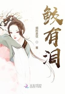 远古异世