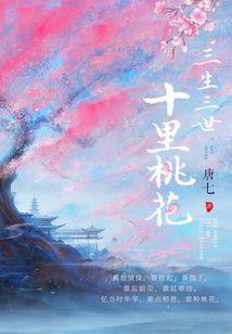 东岳道尊