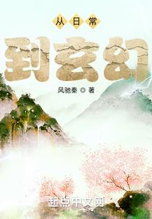 在那树荫处