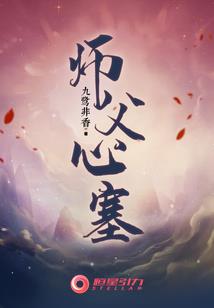 而君已嫁