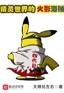 从斩妖司地牢杀成仙王