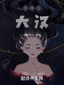 狂爱言