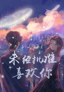 炮灰公主求生记