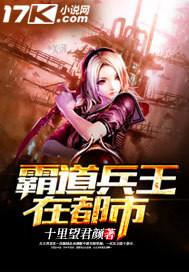 梦之界域