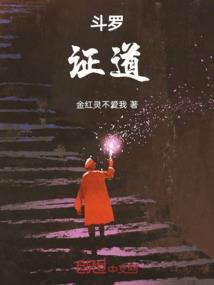 网游江湖世界