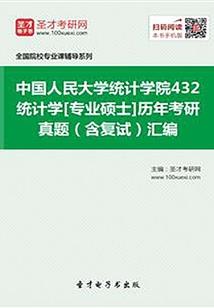 特战保镖
