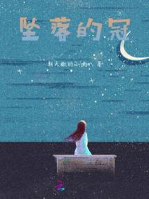 生死不变三生恋