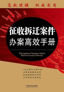 我的翼星老公