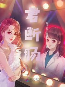 张中鬼异簿