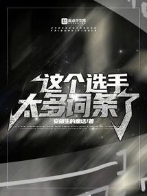 王者荣耀之最强边路