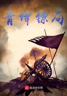 谁说大侠会武功