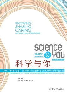 寻找另一个世界之旅