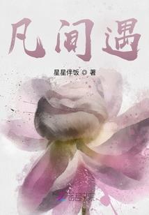坠鸿蒙