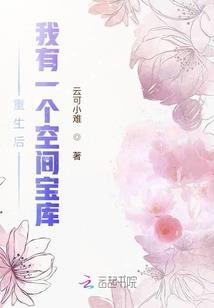乌灵传