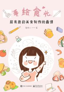 后天龙八部