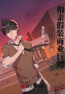 弃子可戏之师尊，带我飞
