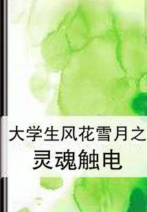 一无所知1