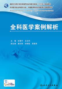 大唐之无敌熊孩子