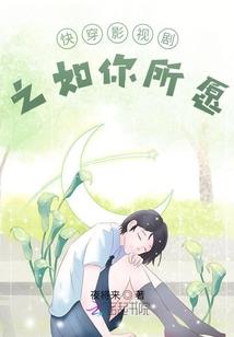 红心之恋