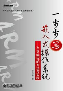 邪神后传