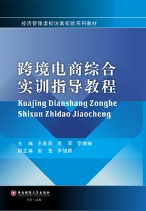 醉人魅力