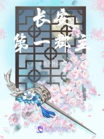 魔祭元