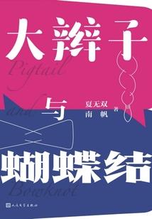 快穿神助攻：CP都是乱组的