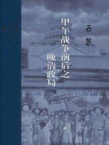 亦御扶七