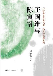 史前五班