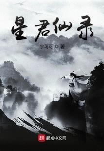 真命女