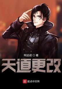 末世之复制天王