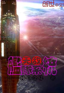 召唤师峡谷