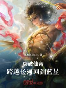 星宇帝国