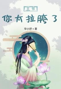唤兽灯塔
